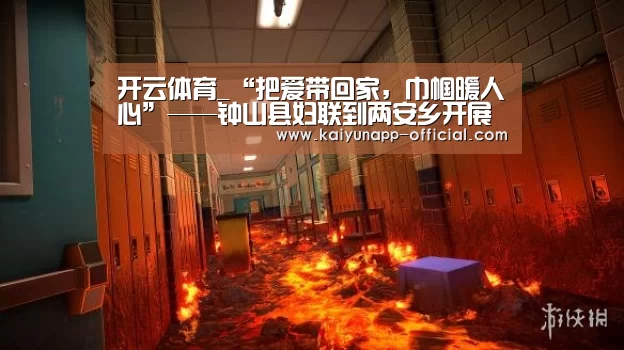  开云平台