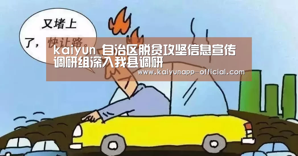  开云平台