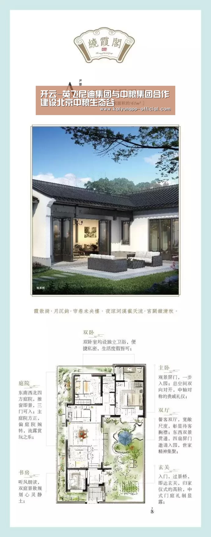  开云体育