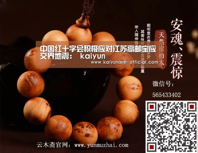  开云体育
