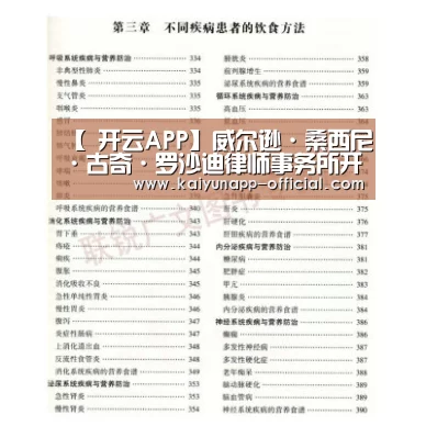 【 开云APP】威尔逊·桑西尼·古奇·罗沙迪律师事务所开设北京办事处